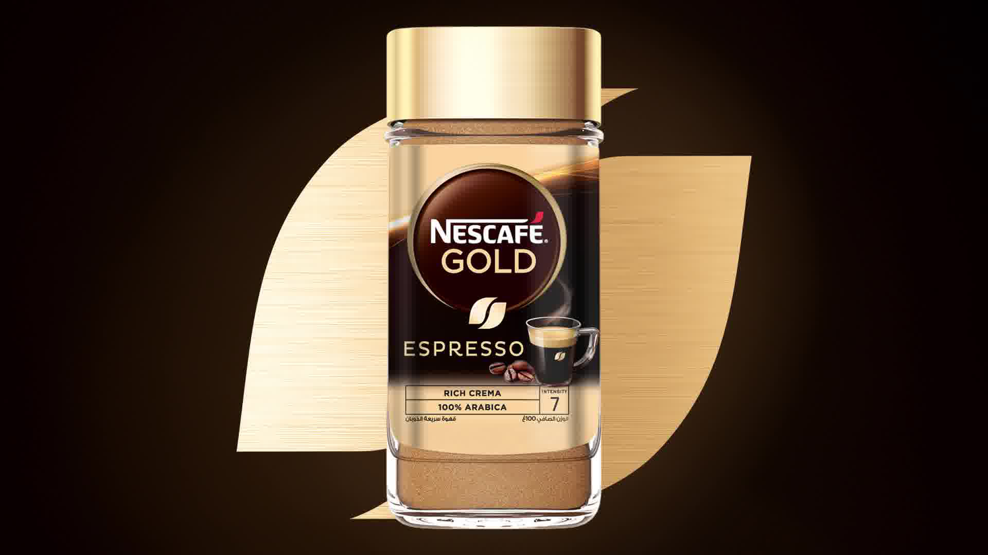 Nescafé_Gold_Espresso_framespot.jpg