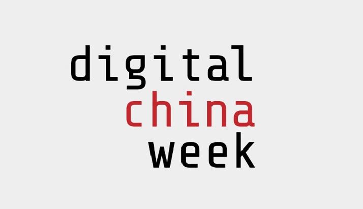 digital-china-week-2022.jpg