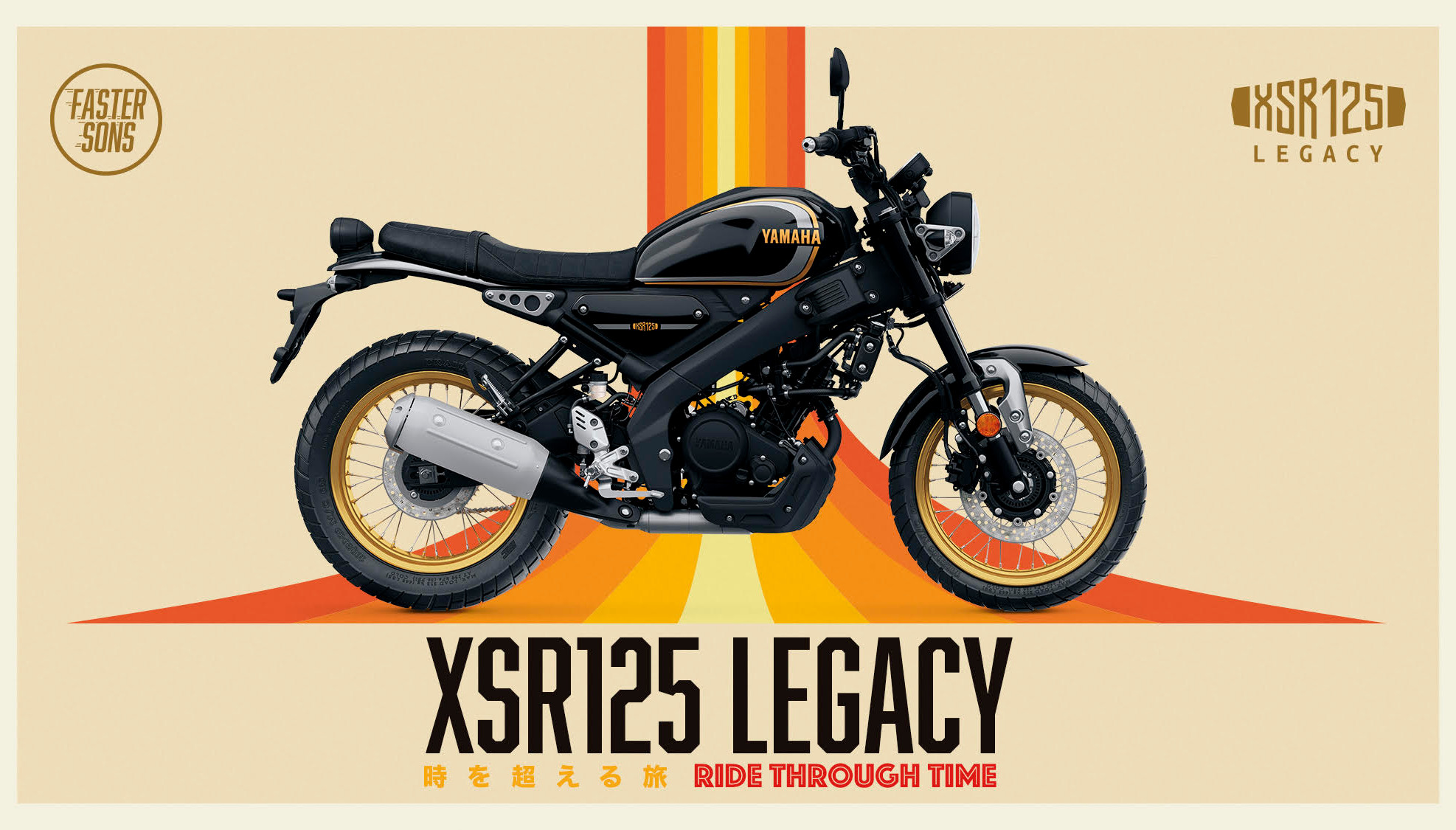yamaha.jpg