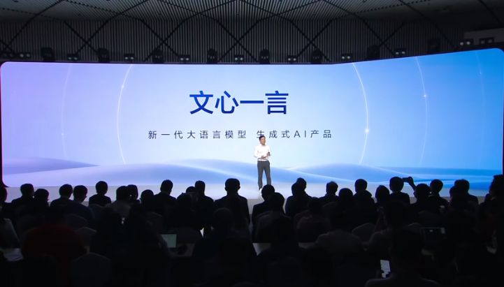Baidu.jpg