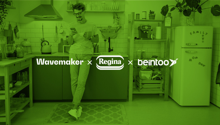 Beintoo-Regina-Wavemaker.png
