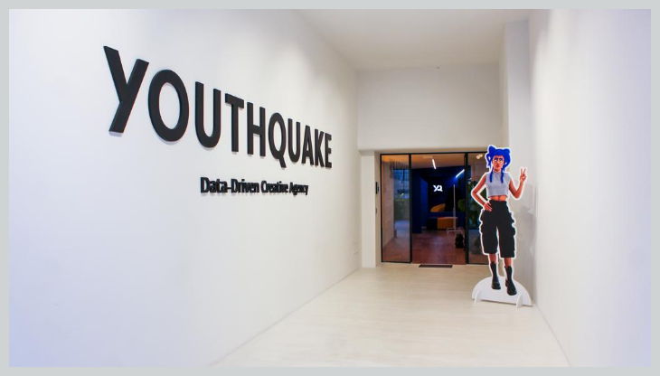 Youthquake uffici.png