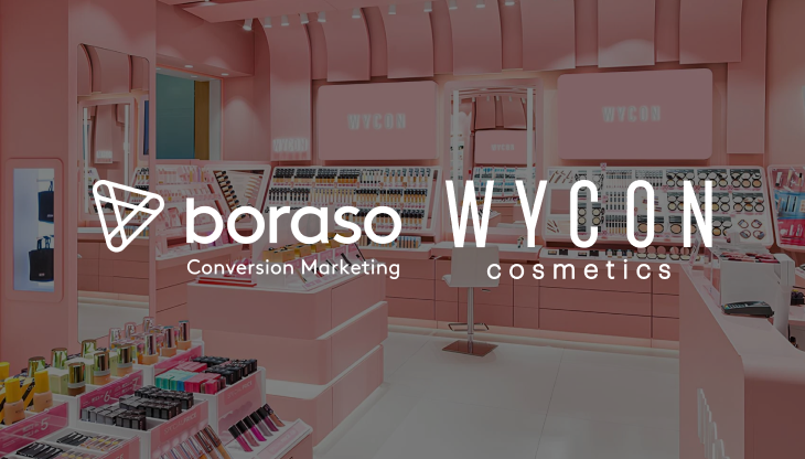 Boraso Wycon Engage.png